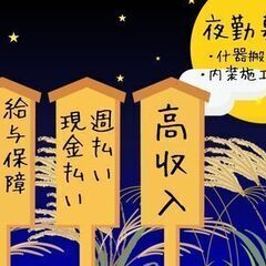 【未経験者歓迎!】【週0日～OK！】単日アルバイトスタッフ…
