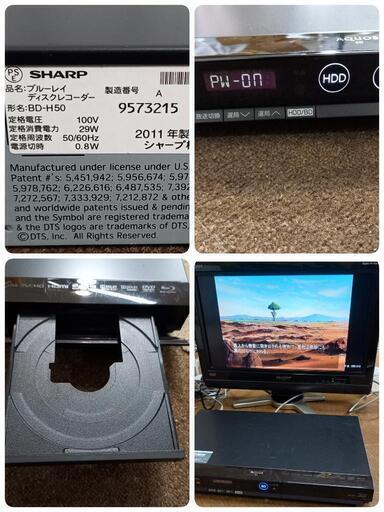 楽天市場】シャープ ブルーレイディスクレコーダー アクオス 2TB