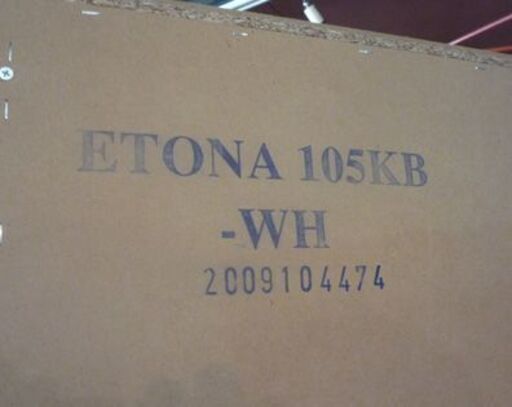 NITORI レンジボード ETONA105KB-WH 幅104.5cm ホワイト 鏡面仕上げ ニトリ エトナ キッチン収納 食器棚 キッチンボード 収納家具 札幌市東区 新道東店