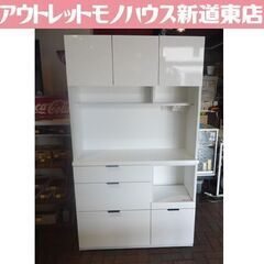 NITORI レンジボード ETONA105KB-WH 幅104...