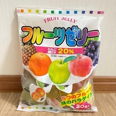 フルーツゼリー　大袋30個入り