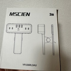 マルチ電源タップ 延長コードの画像