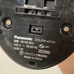 パナソニック コードレスアイロン スチームアイロンの画像