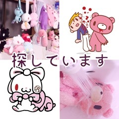 グルーミーのグッズを探しております🧸
