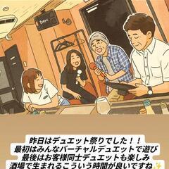 ✜色彩倶楽部✜　自分時間の友　50代からの仲間募集。 