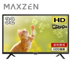 7月以降受け渡し　MAXZEN テレビ　32型