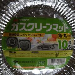 ガステーブルマット　ガスマット　アルミ製　&　水切りネット　の画像