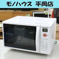 オーブンレンジ SHARP RE-S50B ターンテーブル式 2...