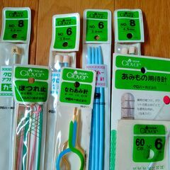 Clover 編み物道具セット　＆　毛糸おまけ　中古　送料が高いので取りにこれる方限定の画像