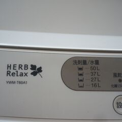 ★ヤマダ電機　YWM-T60A1 洗濯機　6㎏の画像