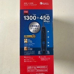 BUFFALO 無線LANルーターの画像