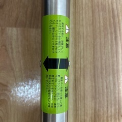 【取引決定】懸垂バーの画像