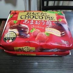 ☆決まりました☆チョコパイ　ファミリーパック　2袋　あまおう苺　