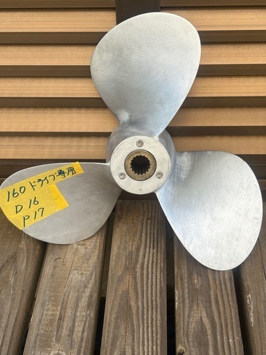 船のプロペラ　17日まで投稿❗️