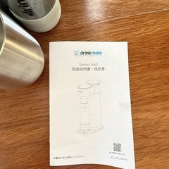 drinkmate serias 640の画像