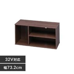 新品未開封 テレビ台 テレビボード ローボード モジュールボック...