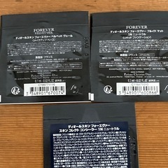 Dior セット　ショッパー追加　
の画像