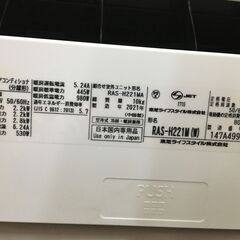 TOSHIBAルームエアコン　２０２１年　２．２KW（６～９畳）標準工賃込みの画像