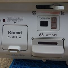 F3 ガステーブル リンナイ LPガス プロパンガス用　KGM64TWR 右強火力 Rinnaiの画像