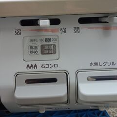 F3 ガステーブル リンナイ LPガス プロパンガス用　KGM64TWR 右強火力 Rinnaiの画像