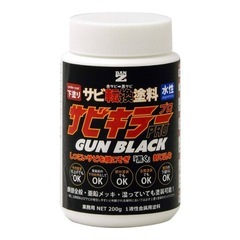 サビキラープロ　ガンメタ