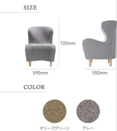 Style Chair DC ソファ　2脚セット