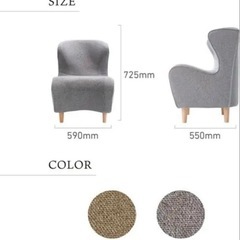 Style Chair DC ソファ　2脚セットの画像