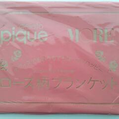 【新品】ジェラートピケブランケットの画像