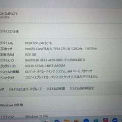 12.5インチ　メモリ8GB SSD256（238
）GB　NEC ノートパソコン　i5第7世代　中古　モバイルの画像