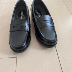 セダークレスト黒ローファー23cm（一度のみ使用・美品）