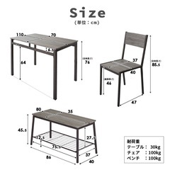 ダイニングテーブル・チェア2脚セットの画像