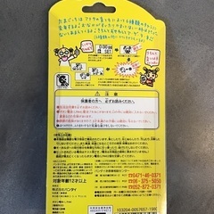 たまごっち（未開封品）の画像