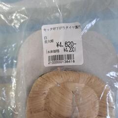 祭り　雪駄　新品ですの画像