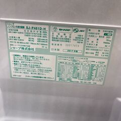 [ジャングル広陵店]　冷蔵庫　シャープ　2017年製　455Lの画像