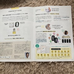 チョコザップ　体重計&ヘルスウォッチの画像