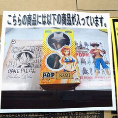 リユースのサカイ浦和店【D773】ワンピース  フィギュア POPS 限定版 の画像