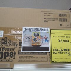リユースのサカイ浦和店【D773】ワンピース  フィギュア PO...