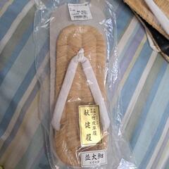祭り　雪駄　新品ですの画像