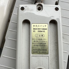 パラマウントベッドの画像