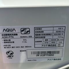 アクア　AQW-P7N　全自動洗濯機　7kg　2023年製の画像