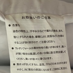 【引渡し者決定】セミダブルマットレス(厚手敷布団)の画像