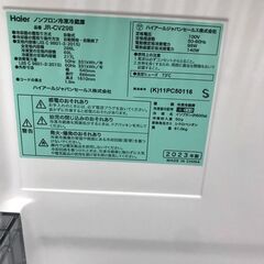 [ジャングル広陵店]　冷蔵庫　黒　ハイアール　2023年製　286Lの画像