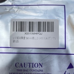 ピンク色　LEDテープの画像
