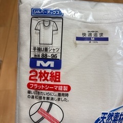半袖Ｕ首シャツ、Ｍサイズ2枚組の画像