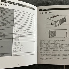 プロジェクター　ホームプロジェクター　COOAU の画像
