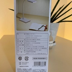 ⚠️新品未使用品デスクランプの画像