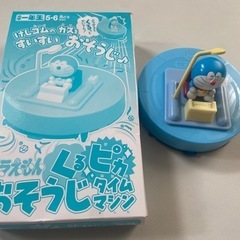 ドラえもん くるピカ おそうじ タイムマシン　消しゴム　カスの画像