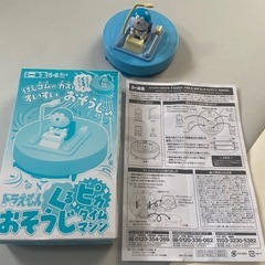 ドラえもん くるピカ おそうじ タイムマシン　消しゴム　カスの画像