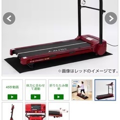 電動ウォーカーの画像