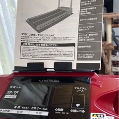 電動ウォーカーの画像